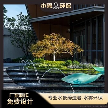 興義感應(yīng)波光泉生產(chǎn)安裝