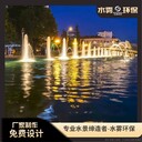 安順互動(dòng)波光泉生產(chǎn)安裝