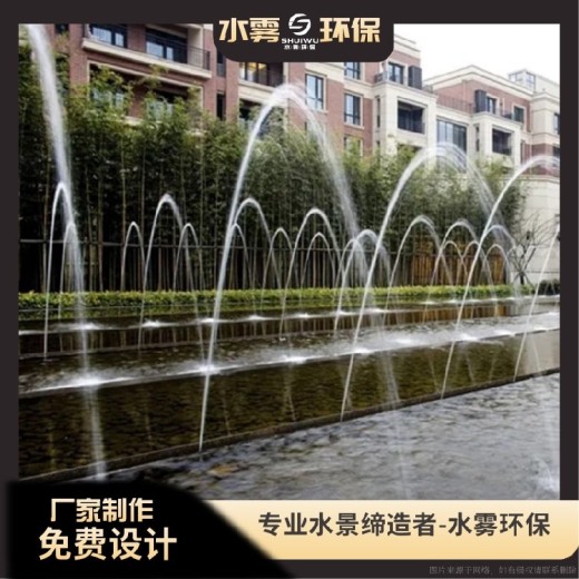 温江重力踏板喷泉公司