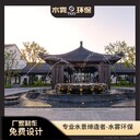 福泉水池波光泉生產(chǎn)安裝