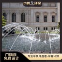 凱里水下玻光跳泉公司