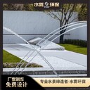 凱里雕塑波光泉設(shè)計(jì)制作