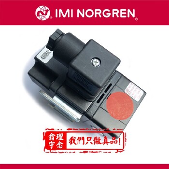 norgren电磁阀诺冠SXP0575-170-00