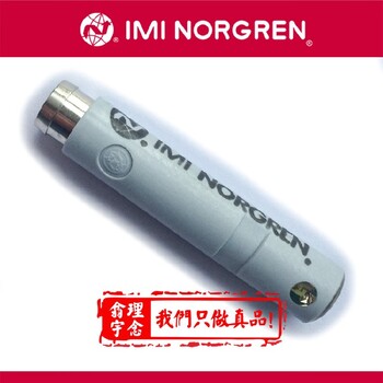 norgren电磁阀诺冠SXP0575-170-00