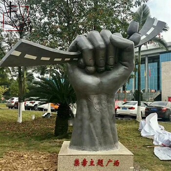 玻璃鋼拳頭造型雕塑訂制