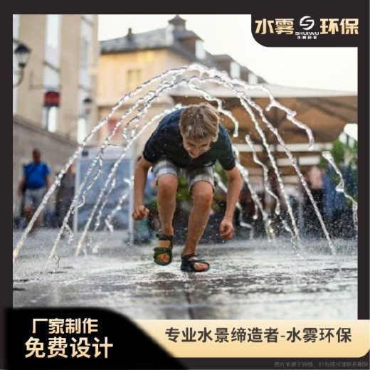 都江堰趣味喷泉生产安装