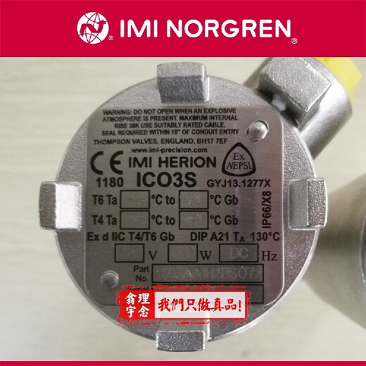 諾冠除水過濾器norgrenF72C-2GD-QD0廠家