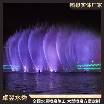 昆明公园水幕电影水景工程报价（重庆喷泉公司）