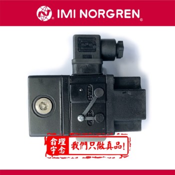 诺冠R74G-4GK-RMN电磁阀品牌norgren