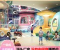 萍乡儿童淘气堡乐园加盟一站式综合游乐园厂家中锦游乐生产包运营