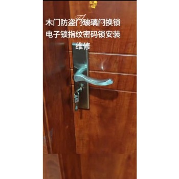 西安文艺路附近卷闸门锁开锁换锁公司电话