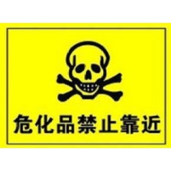 货物运输条件鉴定检测口岸通关广东实验室