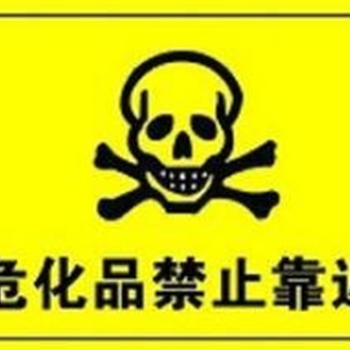 货物公路运输检测检测机构广东实验室