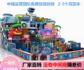 重庆淘气堡品牌投资开儿童乐园年盈利600万实力厂家生产包运营