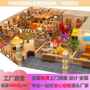 云南景区淘气堡厂家中锦打造创新型网红儿童乐园1-3个月回本