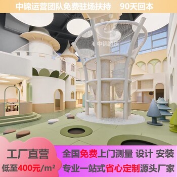 遼源淘氣堡廠家馬卡龍?zhí)詺獗和瘶穲@投資年入50萬廠家包運營