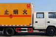 第三方檢測機(jī)構(gòu)危險(xiǎn)品運(yùn)輸檢驗(yàn)貨物運(yùn)輸鑒定