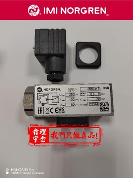 Y013AA1H2BS199買防爆電磁閥諾冠不銹鋼電磁閥