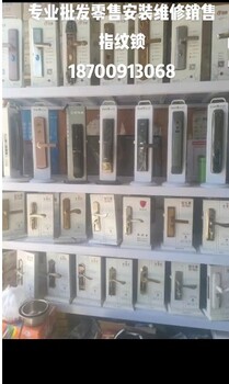 西安西電附近電子鎖安裝公司