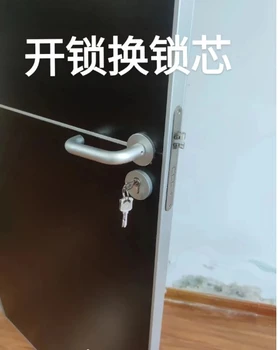 西安豐禾路附近保險柜鎖開鎖換鎖公司電話