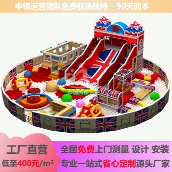 广西连锁淘气堡加盟中锦打造创新型网红儿童乐园1-3个月回本