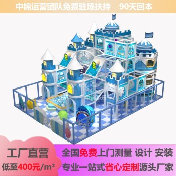 广东超市淘气堡厂家中锦游乐打造低投资高回报乐园免费设计包运营