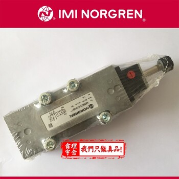 諾冠norgren電磁閥DN25電磁閥8240414