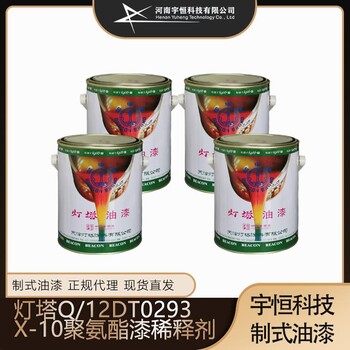 燈塔Q/12DT0293X-10聚氨酯漆稀釋劑宇恒科技陸?？仗熘剖酵苛蠈Ｙu