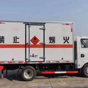 危險品鑒別檢驗廣東檢測機構貨物運輸鑒定書
