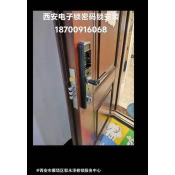 西安朝阳门附近玻璃门开锁换锁公司电话