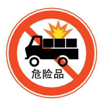 貨物運(yùn)輸條件鑒定檢測(cè)第三方檢測(cè)機(jī)構(gòu)通關(guān)流程