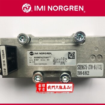 norgren防爆電磁閥R43-406-NNEG