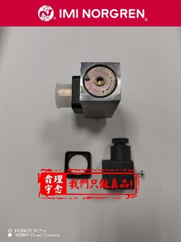 Y013AA1H2BS072防爆電磁閥箱
