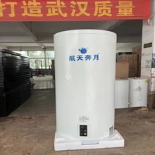 黃石市航天奔月太陽(yáng)能熱水器原理圖片價(jià)格圖片