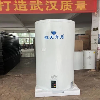 鄂州航天奔月太陽能熱水器