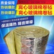 四平華美華美巖棉板型號-巖棉板生產廠家產品圖