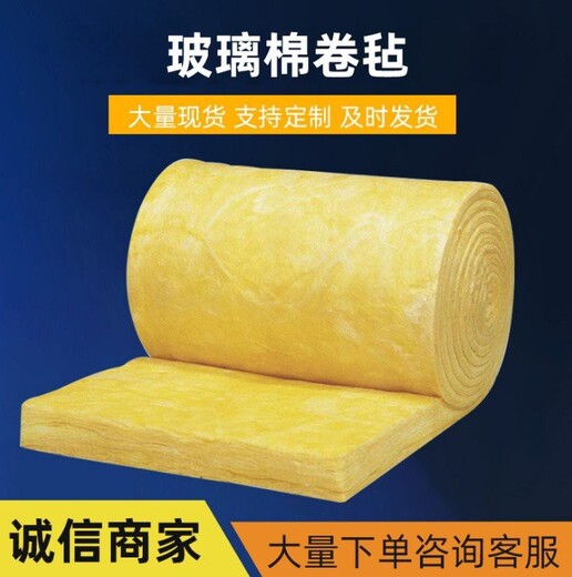 南充華美華美巖棉板型號-巖棉板生產(chǎn)廠家