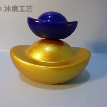 裝飾實心元寶轉運元寶福如東海