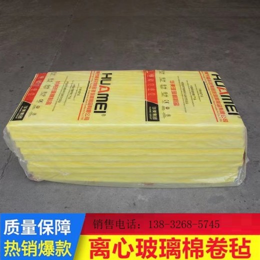 北京昌平华美华美岩棉板价格-岩棉板生产厂家