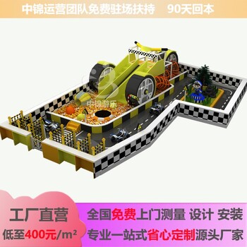 日喀則淘氣堡廠家投資開淘氣堡樂園回本快月盈利5萬元廠家包運營