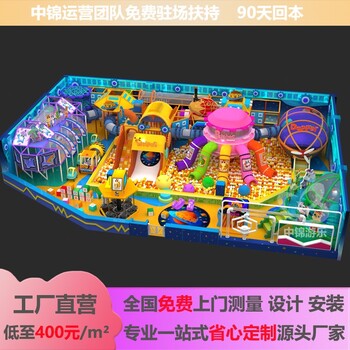 新竹縣兒童淘氣堡設施廠家網(wǎng)紅親子餐廳淘氣堡樂園廠家生產(chǎn)包運營