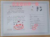 企業培訓師職業資格證招生