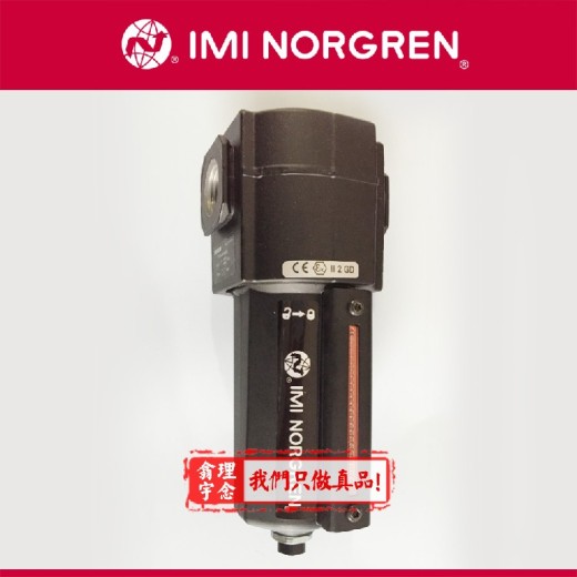 norgrenF73G-4AN-QT1诺冠除水过滤器