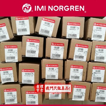 諾冠過濾器代理廠家norgrenF72G-2GS-001