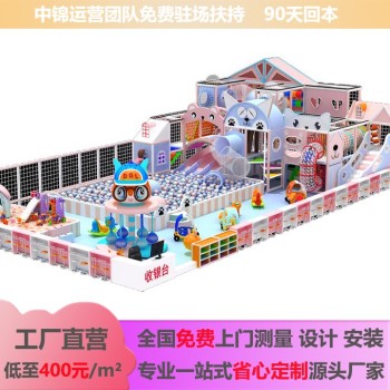 四川超市淘气堡厂家中锦打造创新型网红儿童乐园1-3个月回本