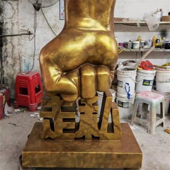 供应拳头造型雕塑公司