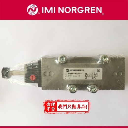 norgren诺冠电磁阀型号R73G-4GK-RMG
