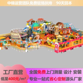 宁夏社区淘气堡乐园实力厂家中锦游乐打造低投资高收益淘气堡乐园