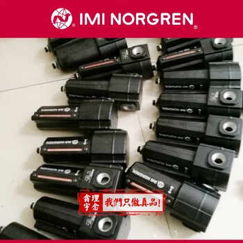 norgren过滤器norgrenF73G-3GN-AT1