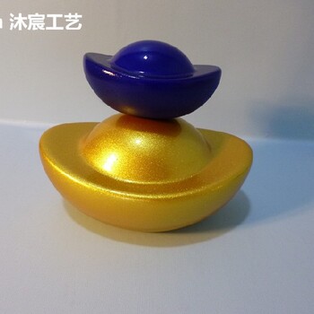 鴻運當頭轉運實心元寶